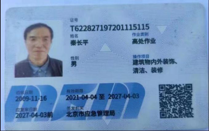 資質(zhì)榮譽